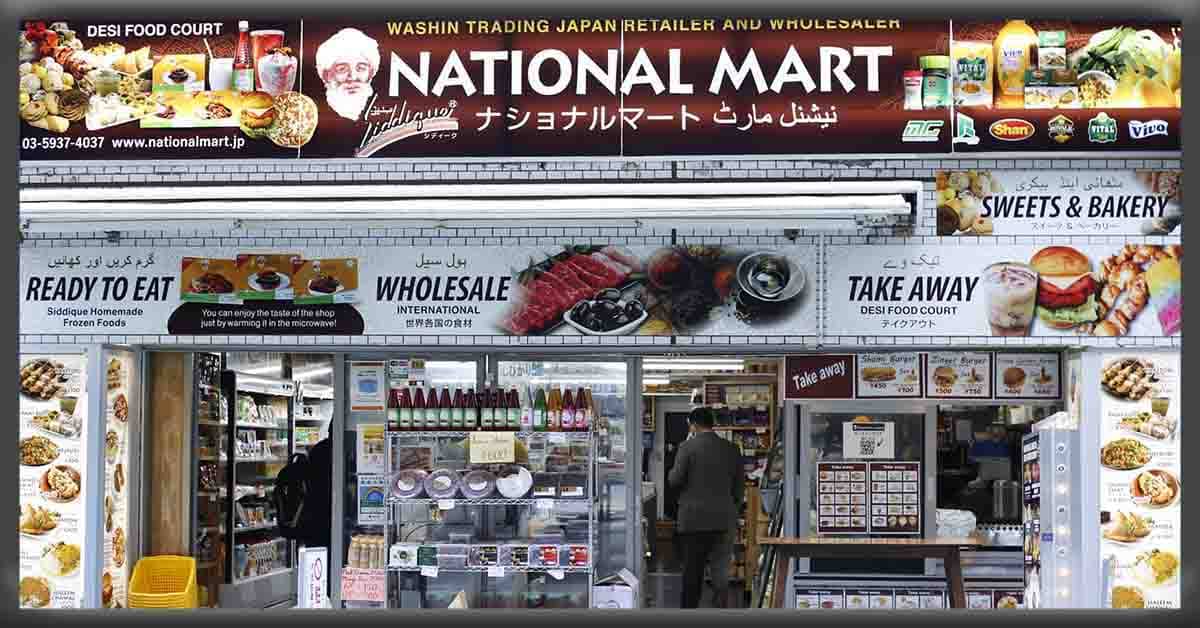 National Mart – Halal Food Shop Products