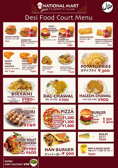 National Mart Menu | Food Court menu