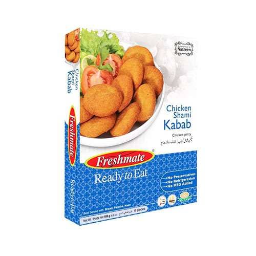Shami kebab product display in ecommerce store