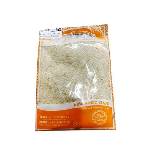 HalalStore Basmati Rice 1kg
