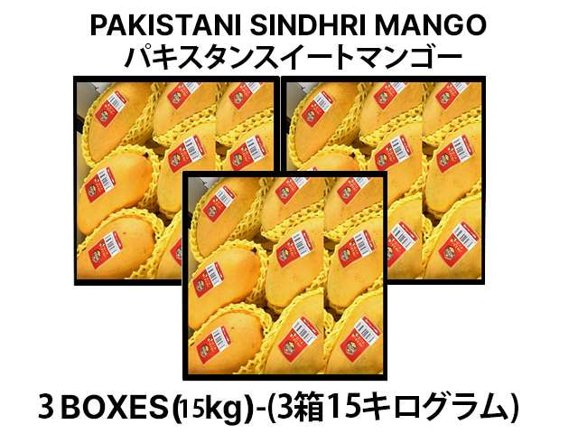 3 Boxes of Mango