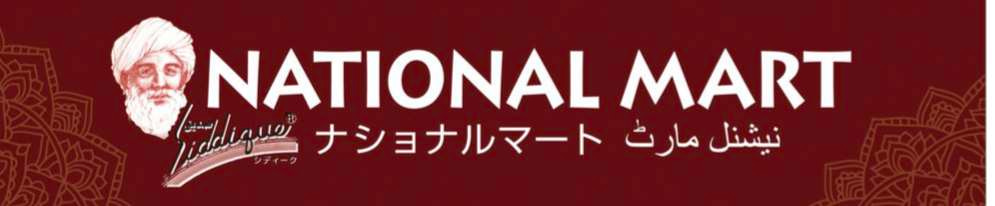 Halal Food Japan National Mart 【ハラル専門の通販サイト】