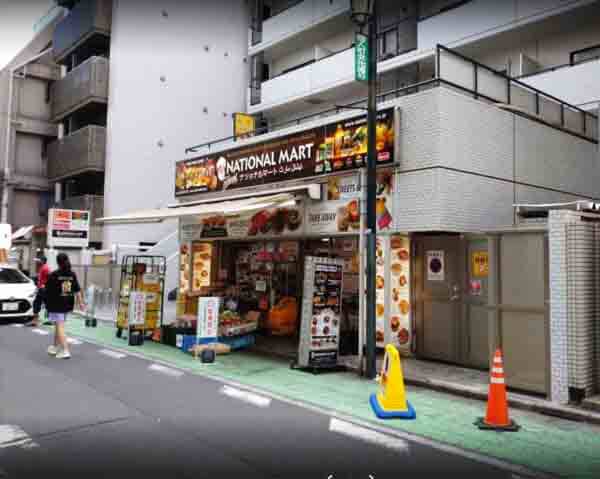 National Mart - Biggest Halal Grocery Store in Japan